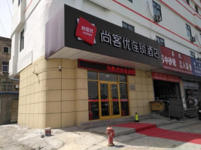 Thank Inn Chain Hotel Jiangsu Taizhou West Passenger Station Jianhang Store